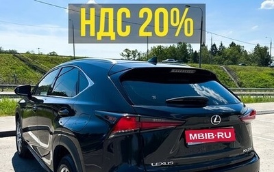 Lexus NX I, 2019 год, 4 500 000 рублей, 1 фотография