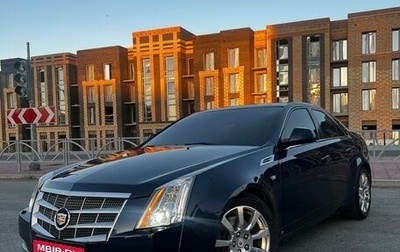 Cadillac CTS II, 2008 год, 1 250 000 рублей, 1 фотография