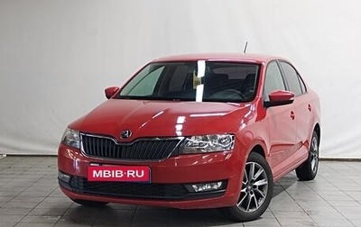 Skoda Rapid I, 2017 год, 1 050 000 рублей, 1 фотография