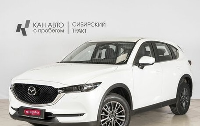 Mazda CX-5 II, 2020 год, 2 818 900 рублей, 1 фотография