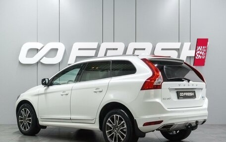 Volvo XC60 II, 2014 год, 2 259 000 рублей, 2 фотография
