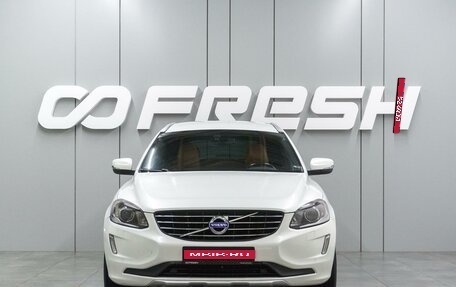 Volvo XC60 II, 2014 год, 2 259 000 рублей, 3 фотография