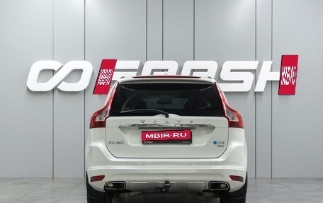 Volvo XC60 II, 2014 год, 2 259 000 рублей, 4 фотография