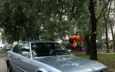 BMW 5 серия, 1991 год, 320 000 рублей, 1 фотография