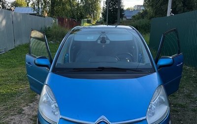 Citroen C4 Picasso II рестайлинг, 2012 год, 750 000 рублей, 1 фотография