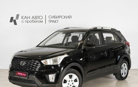 Hyundai Creta I рестайлинг, 2020 год, 1 857 900 рублей, 1 фотография
