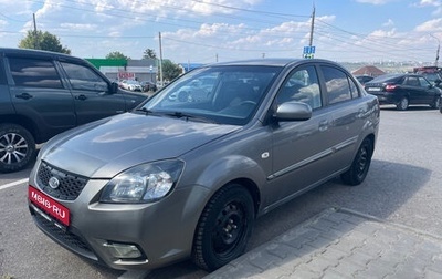 KIA Rio II, 2011 год, 475 000 рублей, 1 фотография