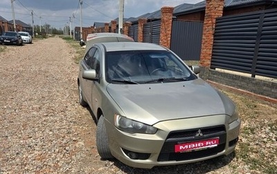 Mitsubishi Lancer IX, 2008 год, 669 900 рублей, 1 фотография