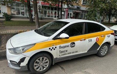 Hyundai Solaris II рестайлинг, 2019 год, 700 000 рублей, 1 фотография