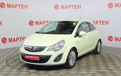 Opel Corsa D, 2011 год, 755 000 рублей, 1 фотография
