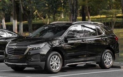 Chevrolet Equinox III, 2021 год, 1 890 000 рублей, 1 фотография