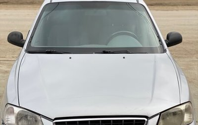 Hyundai Accent II, 2006 год, 330 000 рублей, 1 фотография