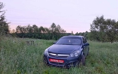 Opel Astra H, 2008 год, 530 000 рублей, 1 фотография