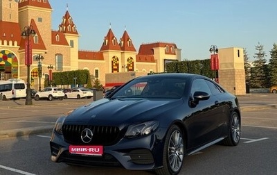 Mercedes-Benz E-Класс, 2018 год, 5 890 000 рублей, 1 фотография