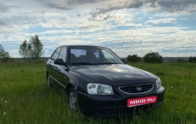 Hyundai Accent II, 2005 год, 420 000 рублей, 1 фотография