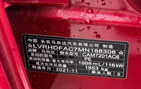 Mazda 3, 2021 год, 1 680 000 рублей, 7 фотография