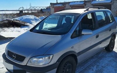 Opel Zafira A рестайлинг, 2000 год, 350 000 рублей, 1 фотография