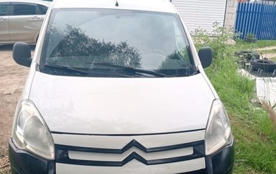 Citroen Berlingo II рестайлинг, 2011 год, 400 000 рублей, 1 фотография