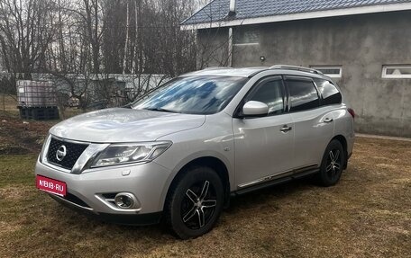 Nissan Pathfinder, 2015 год, 2 100 000 рублей, 1 фотография