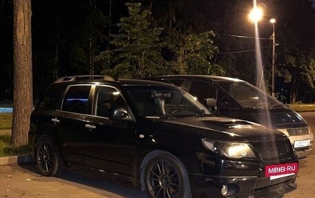 Subaru Forester, 2008 год, 2 000 000 рублей, 3 фотография
