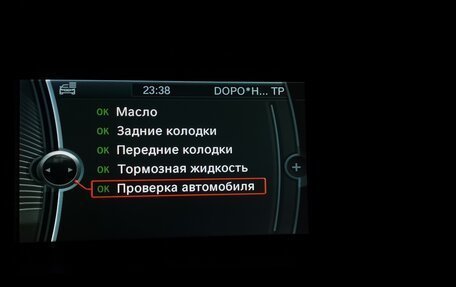 BMW X3, 2013 год, 2 190 000 рублей, 15 фотография