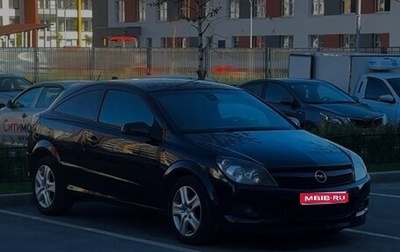 Opel Astra H, 2008 год, 420 000 рублей, 1 фотография