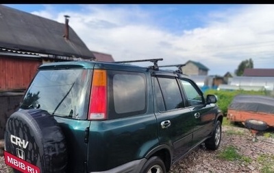 Honda CR-V IV, 2000 год, 590 000 рублей, 1 фотография