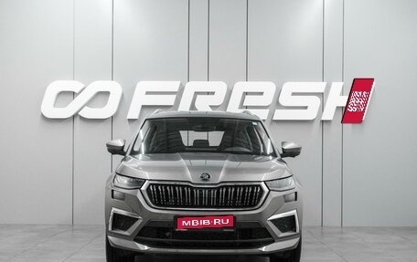 Skoda Kodiaq, 2023 год, 4 149 000 рублей, 3 фотография