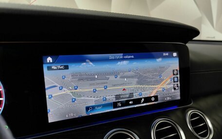 Mercedes-Benz E-Класс, 2021 год, 4 580 000 рублей, 22 фотография
