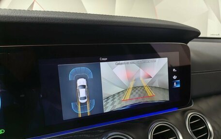 Mercedes-Benz E-Класс, 2021 год, 4 580 000 рублей, 21 фотография