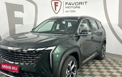 Geely Atlas, 2024 год, 3 917 190 рублей, 1 фотография