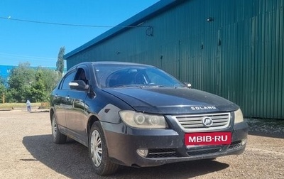 Lifan Solano I (630) рестайлинг, 2013 год, 200 000 рублей, 1 фотография
