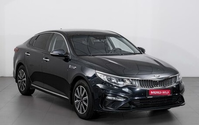 KIA Optima IV, 2019 год, 1 994 000 рублей, 1 фотография