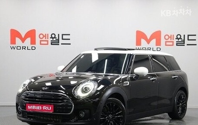 MINI Clubman, 2021 год, 2 350 000 рублей, 1 фотография