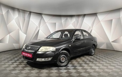 Nissan Almera Classic, 2006 год, 449 000 рублей, 1 фотография