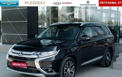 Mitsubishi Outlander III рестайлинг 3, 2018 год, 2 060 000 рублей, 1 фотография