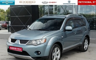 Mitsubishi Outlander III рестайлинг 3, 2007 год, 1 180 000 рублей, 1 фотография