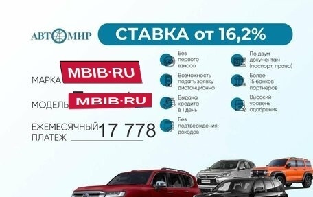 Subaru Forester, 2013 год, 1 780 000 рублей, 3 фотография
