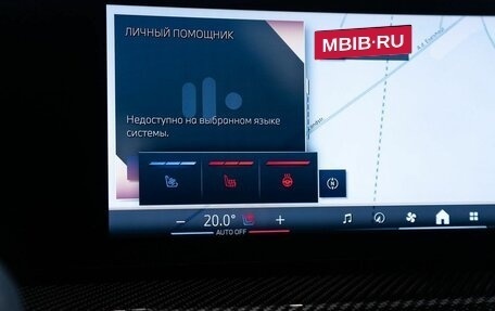 BMW X7, 2024 год, 18 450 000 рублей, 33 фотография