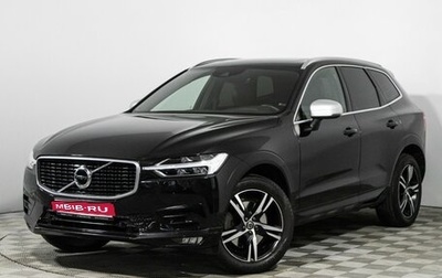 Volvo XC60 II, 2018 год, 3 300 000 рублей, 1 фотография