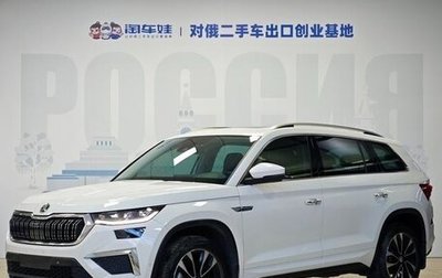 Skoda Kodiaq I, 2022 год, 2 700 000 рублей, 1 фотография
