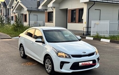 KIA Rio IV, 2018 год, 1 085 000 рублей, 1 фотография