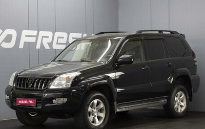 Toyota Land Cruiser Prado 120 рестайлинг, 2006 год, 2 090 000 рублей, 1 фотография