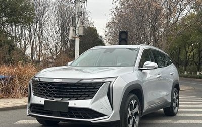 Geely Atlas, 2024 год, 2 039 000 рублей, 1 фотография