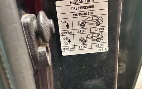 Nissan Tiida, 2008 год, 730 000 рублей, 18 фотография