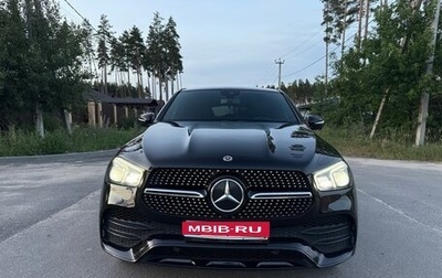 Mercedes-Benz GLE, 2020 год, 6 700 000 рублей, 1 фотография