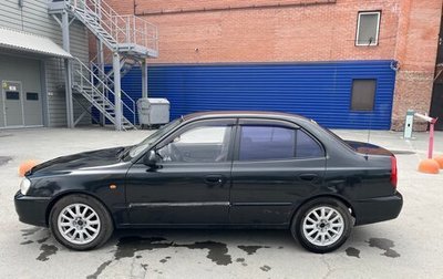 Hyundai Accent II, 2007 год, 430 000 рублей, 1 фотография