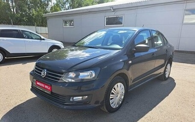 Volkswagen Polo VI (EU Market), 2016 год, 859 000 рублей, 1 фотография