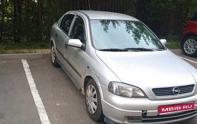 Opel Astra G, 2001 год, 280 000 рублей, 1 фотография