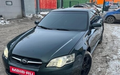 Subaru Legacy IV, 2004 год, 550 000 рублей, 1 фотография